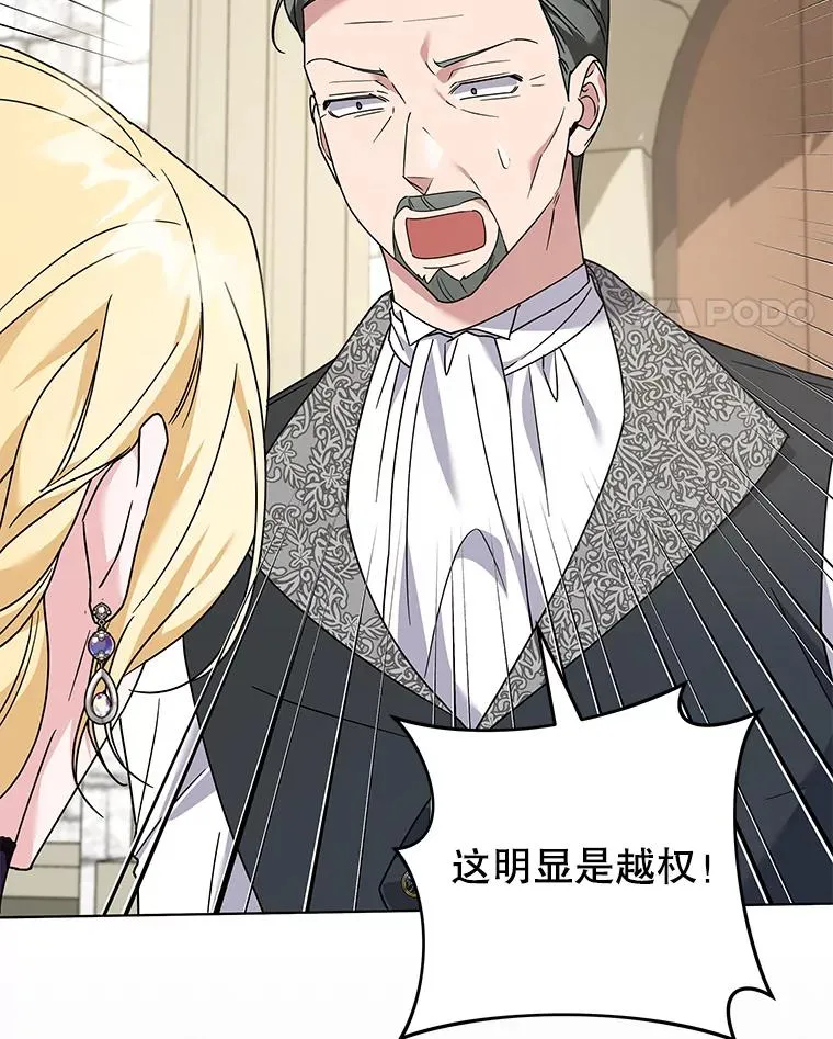 148.母亲的理解 第76页