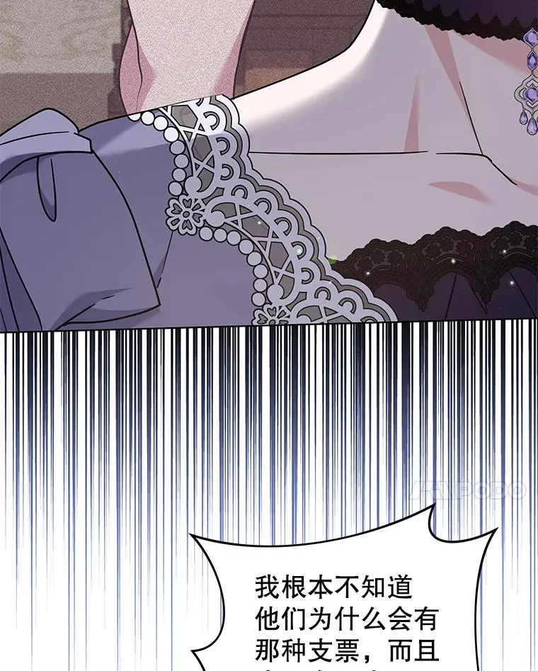 148.母亲的理解 第79页