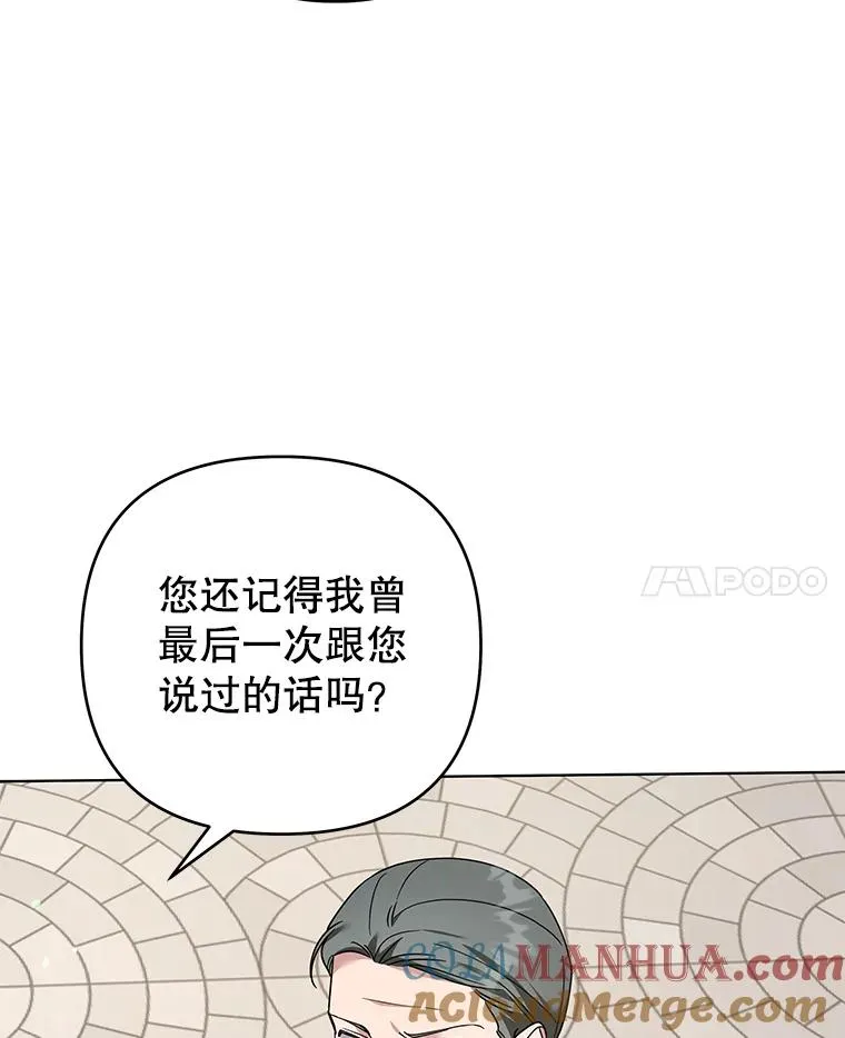148.母亲的理解 第93页