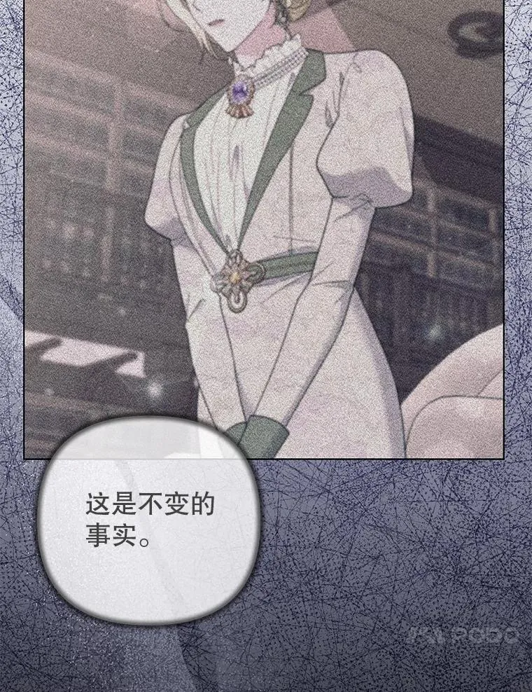 148.母亲的理解 第96页