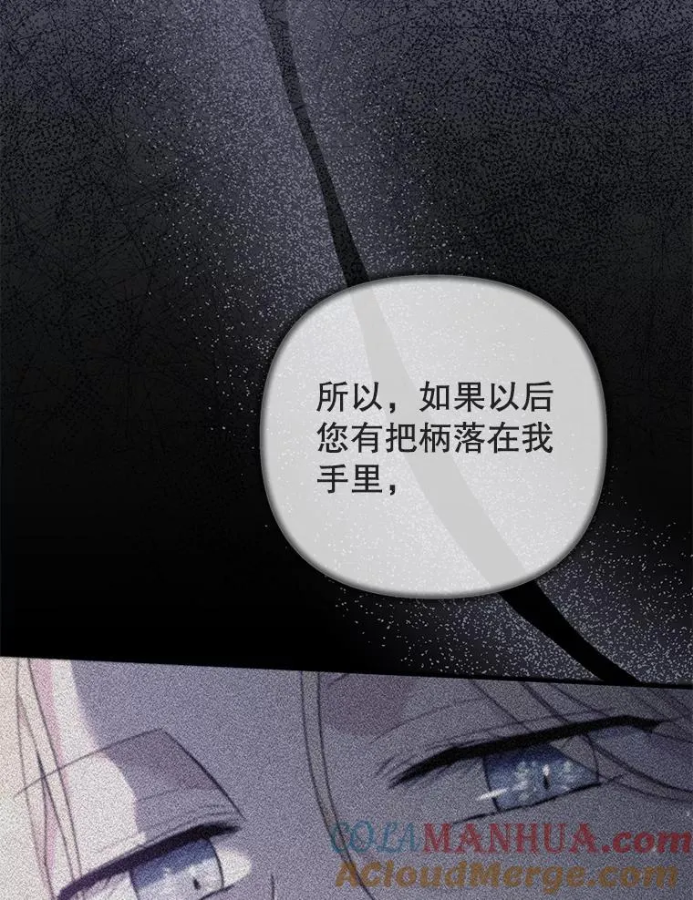 148.母亲的理解 第97页