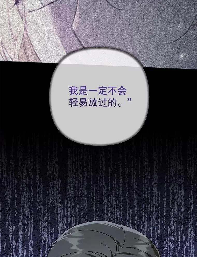 148.母亲的理解 第98页