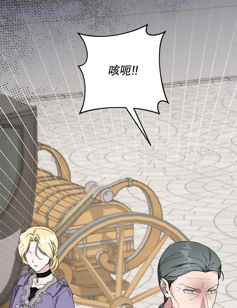 148.母亲的理解 第103页