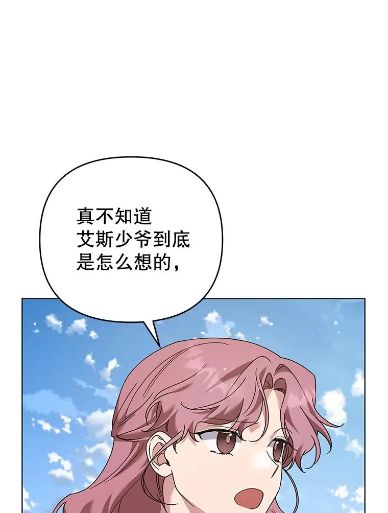148.母亲的理解 第107页
