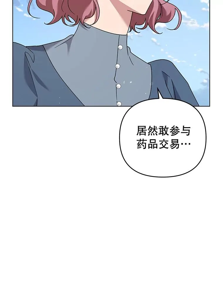 148.母亲的理解 第108页
