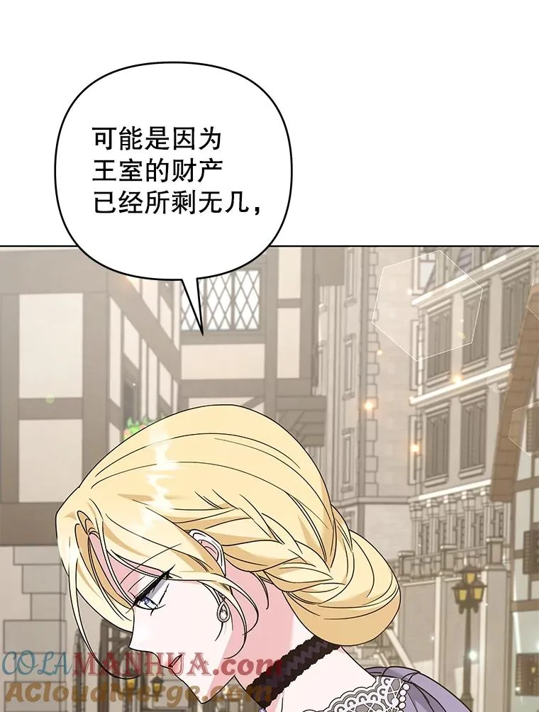 148.母亲的理解 第109页