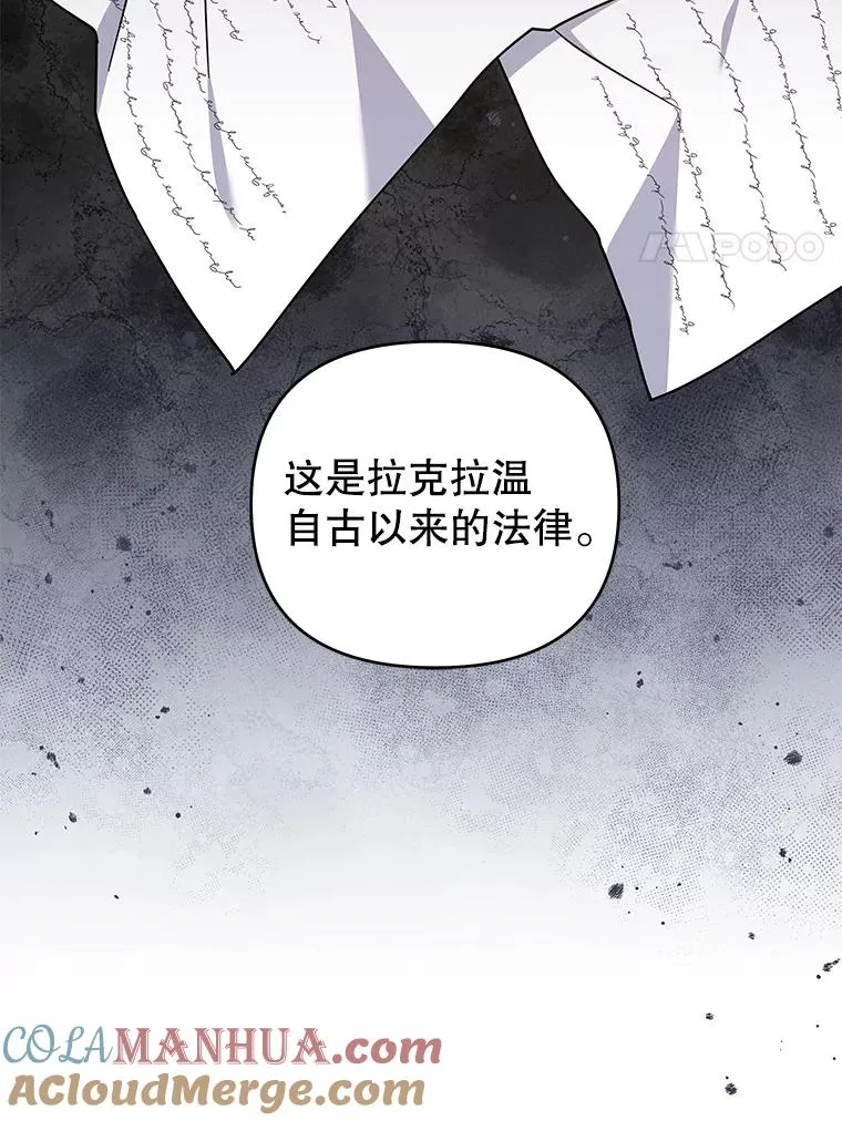 148.母亲的理解 第113页