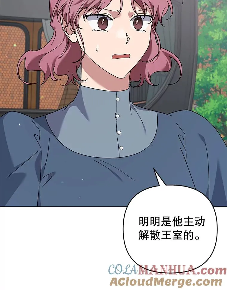 148.母亲的理解 第117页