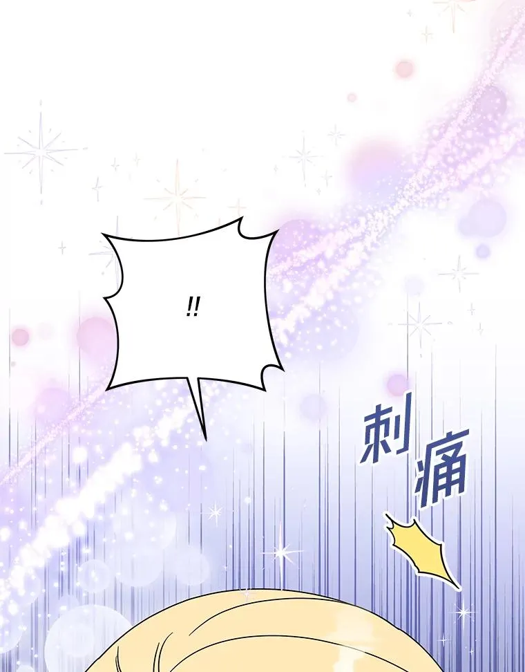 148.母亲的理解 第120页