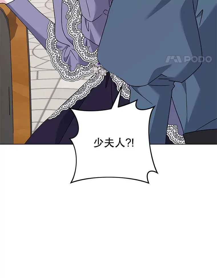 148.母亲的理解 第123页