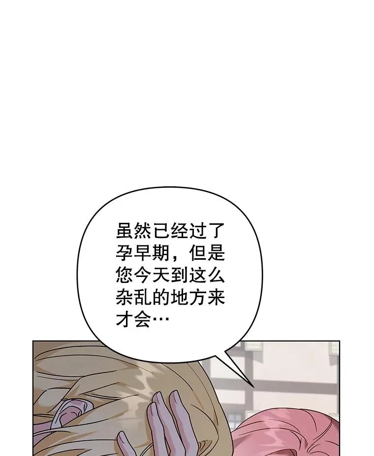 148.母亲的理解 第124页
