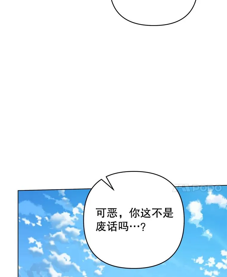 148.母亲的理解 第126页