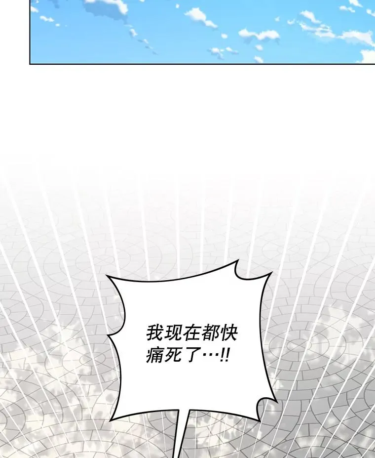 148.母亲的理解 第127页
