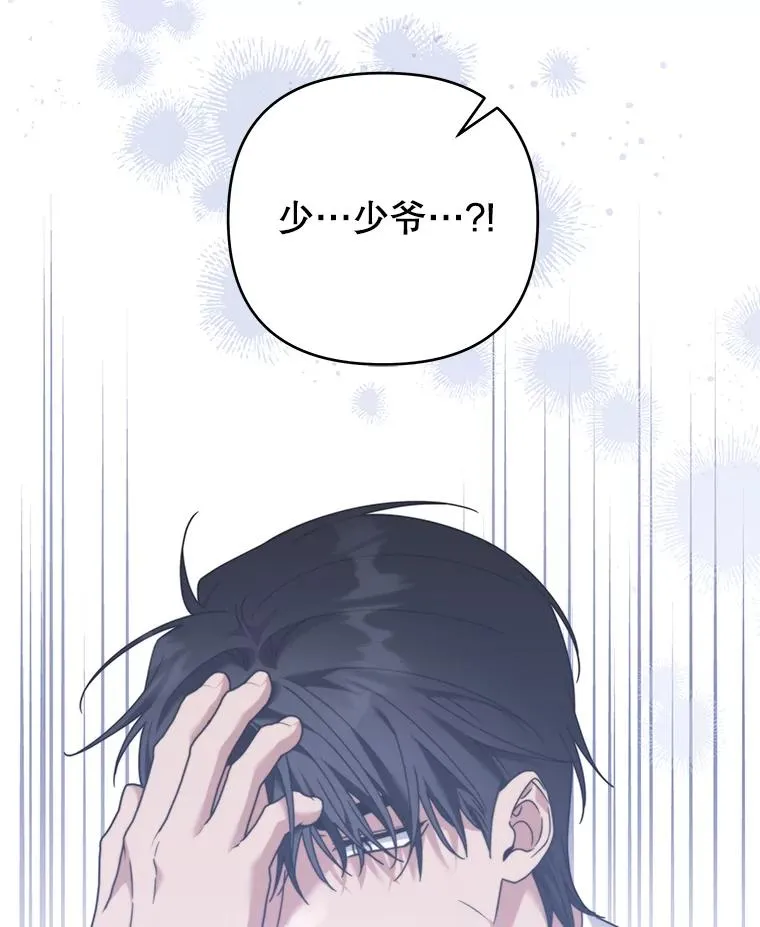 148.母亲的理解 第131页
