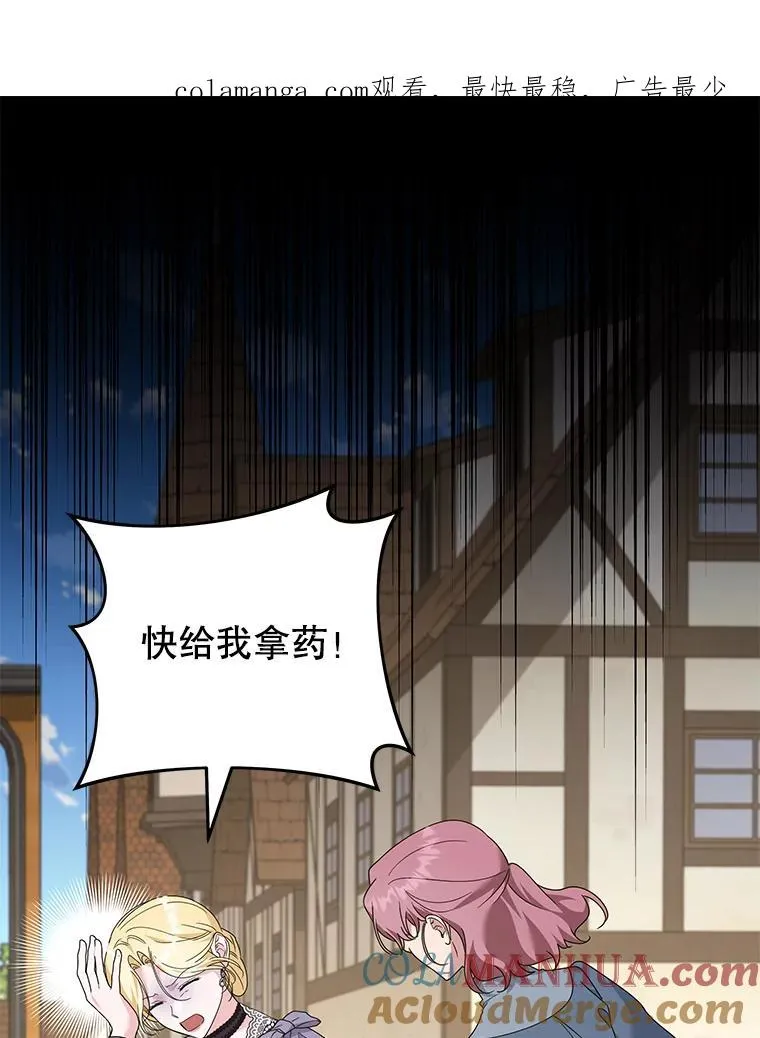 149.胎名 第1页