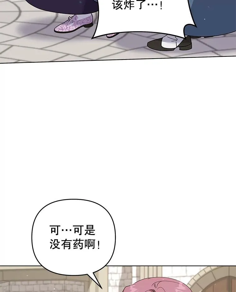 149.胎名 第3页