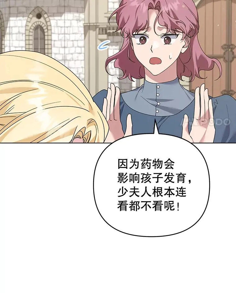 149.胎名 第4页