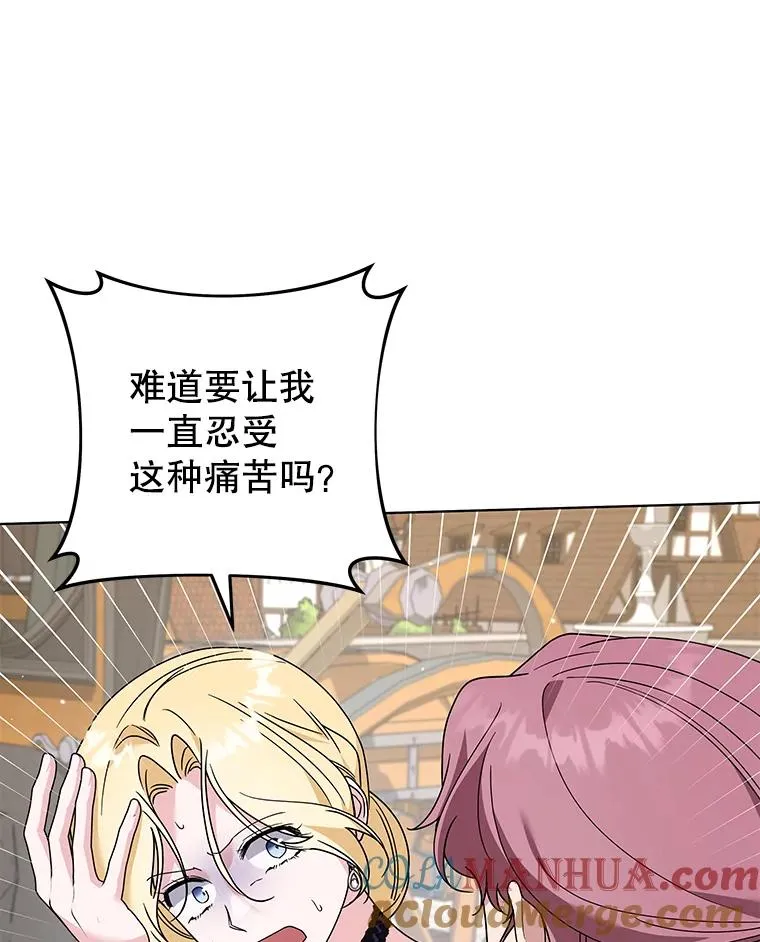 149.胎名 第5页