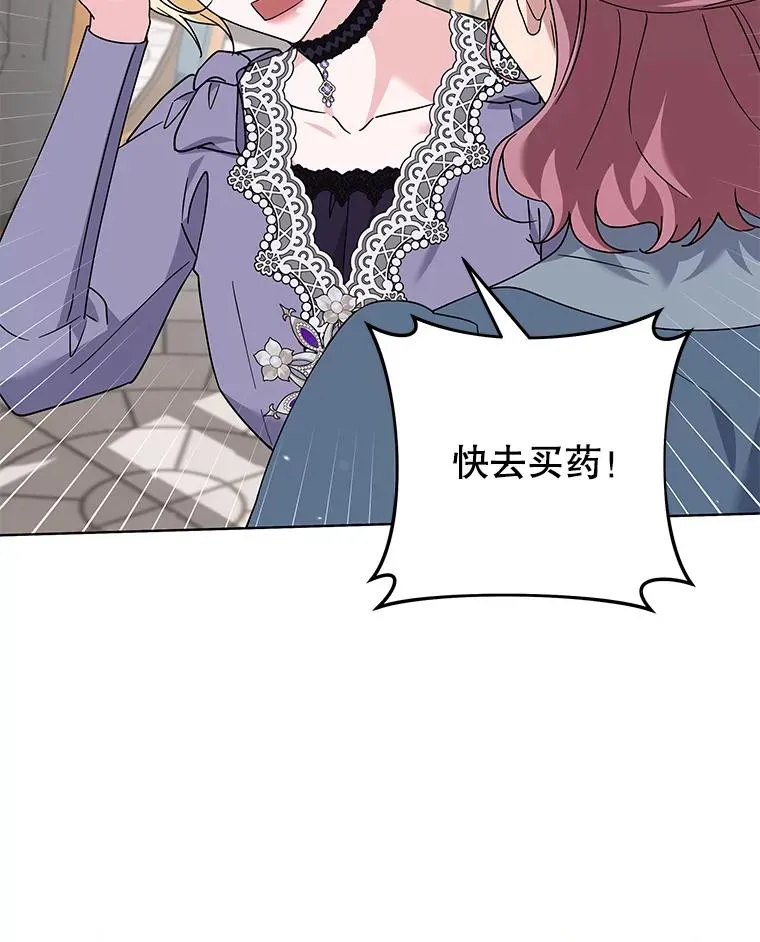 149.胎名 第6页