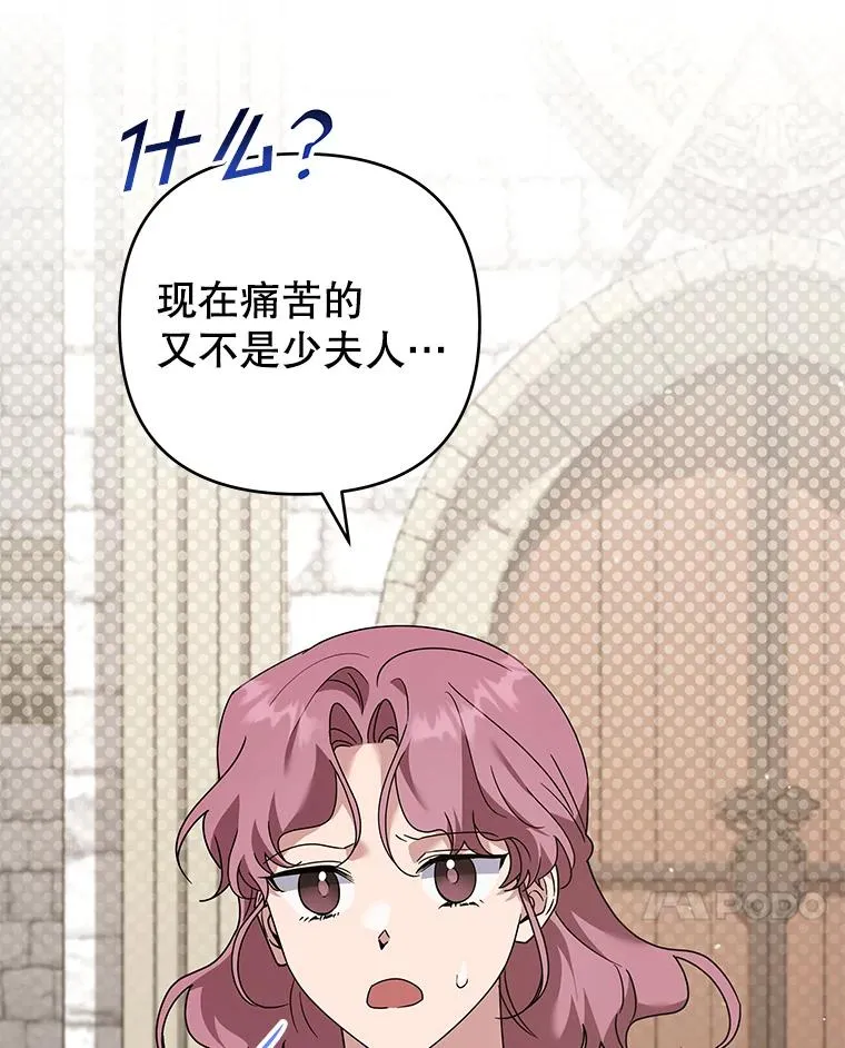 149.胎名 第7页