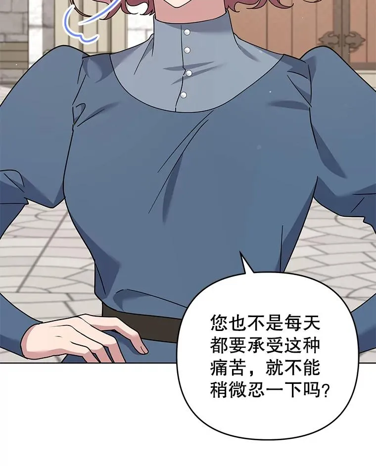 149.胎名 第8页