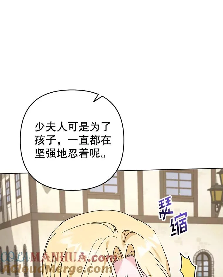 149.胎名 第9页