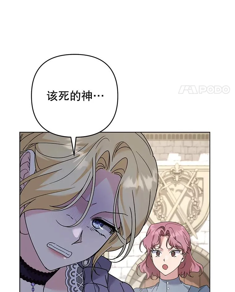 149.胎名 第11页