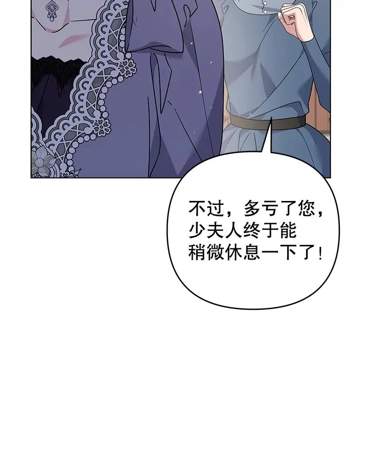 149.胎名 第12页