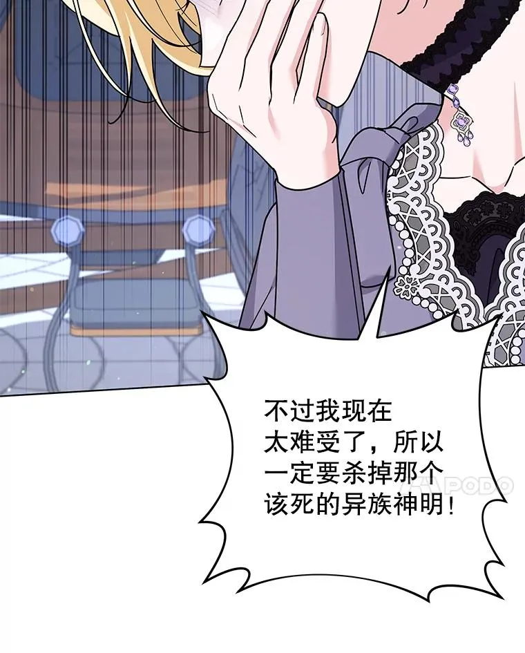 149.胎名 第14页