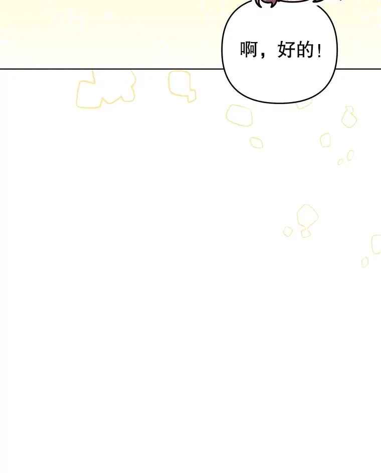 149.胎名 第16页
