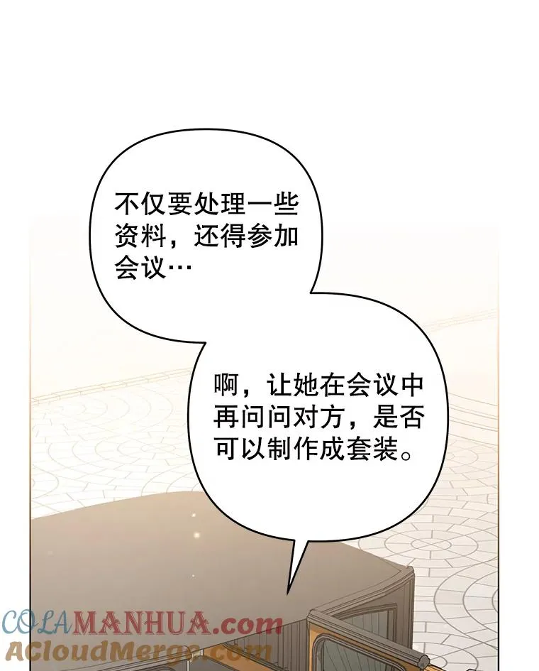 149.胎名 第17页