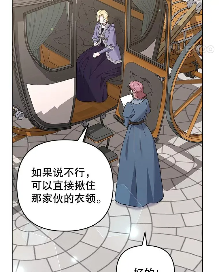 149.胎名 第18页