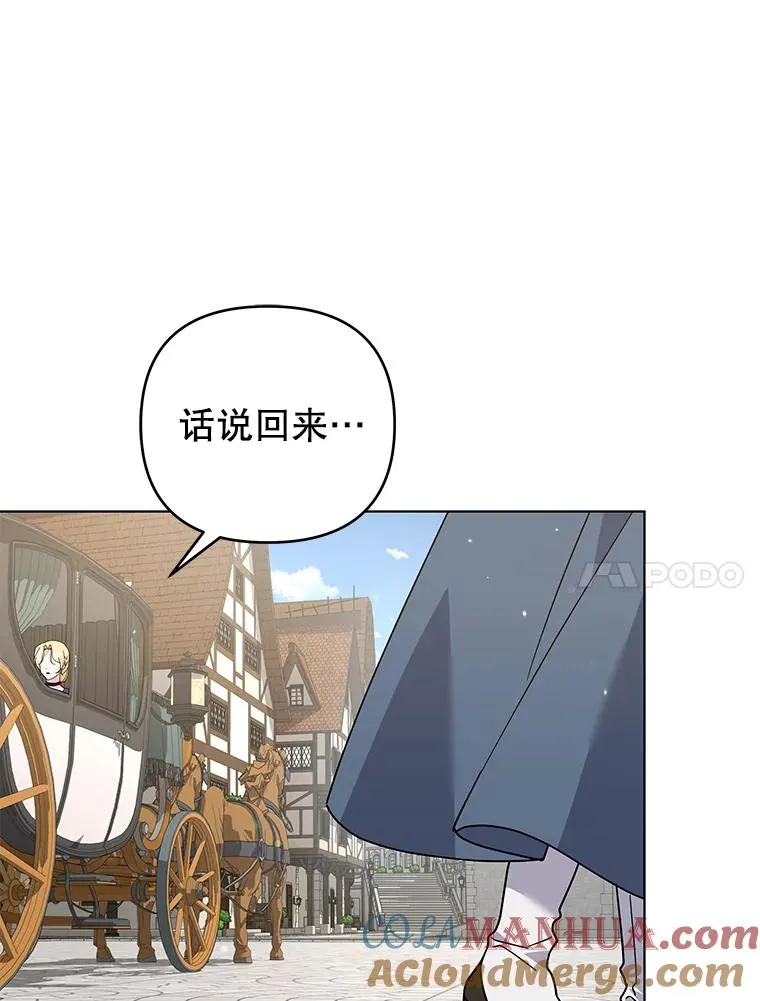 149.胎名 第21页