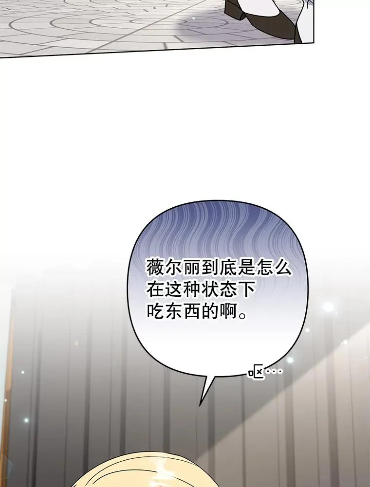 149.胎名 第22页