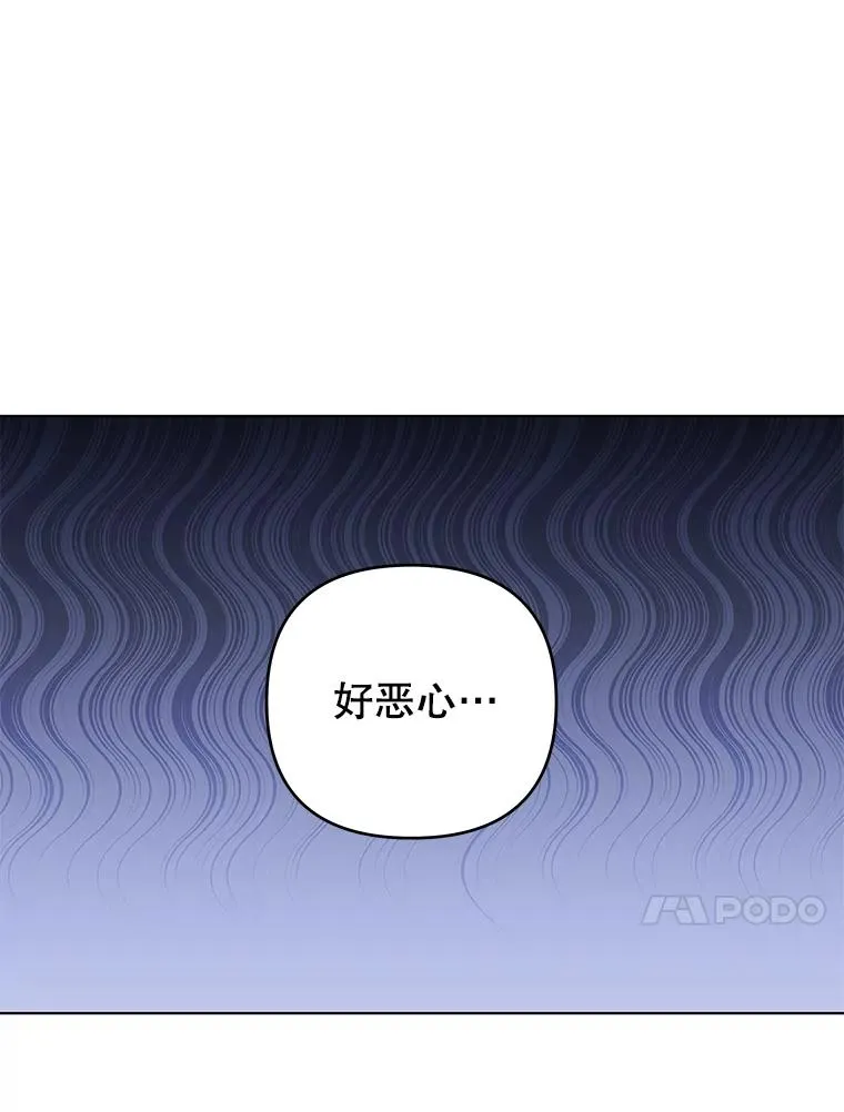 149.胎名 第24页
