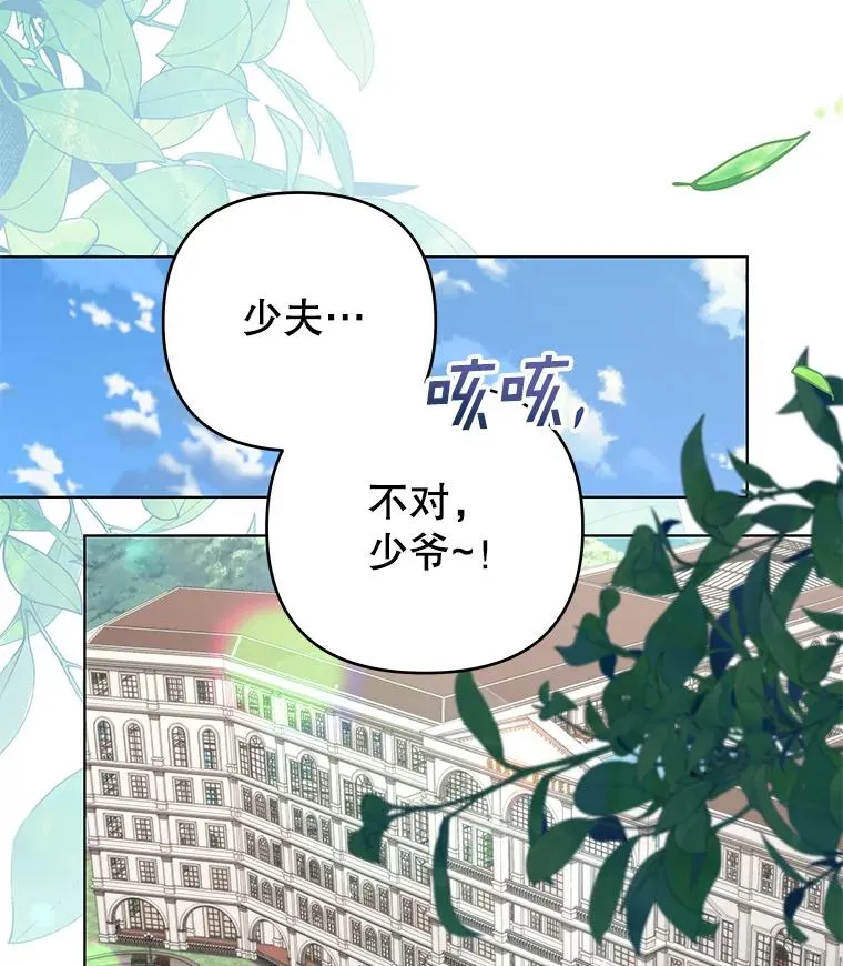 149.胎名 第28页