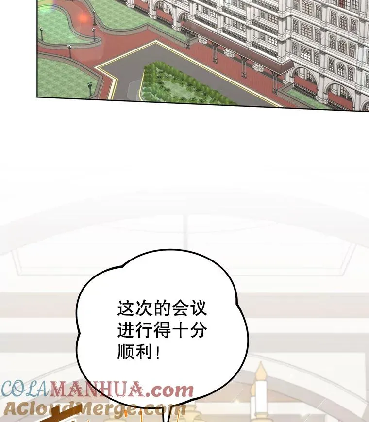 149.胎名 第29页