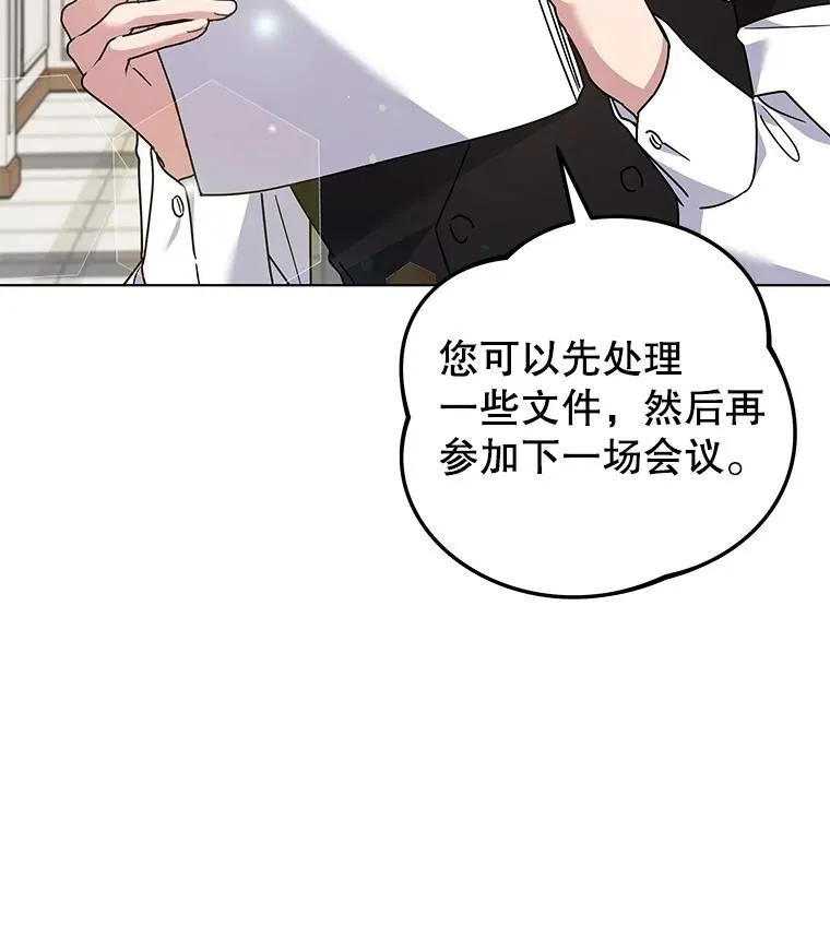 149.胎名 第31页