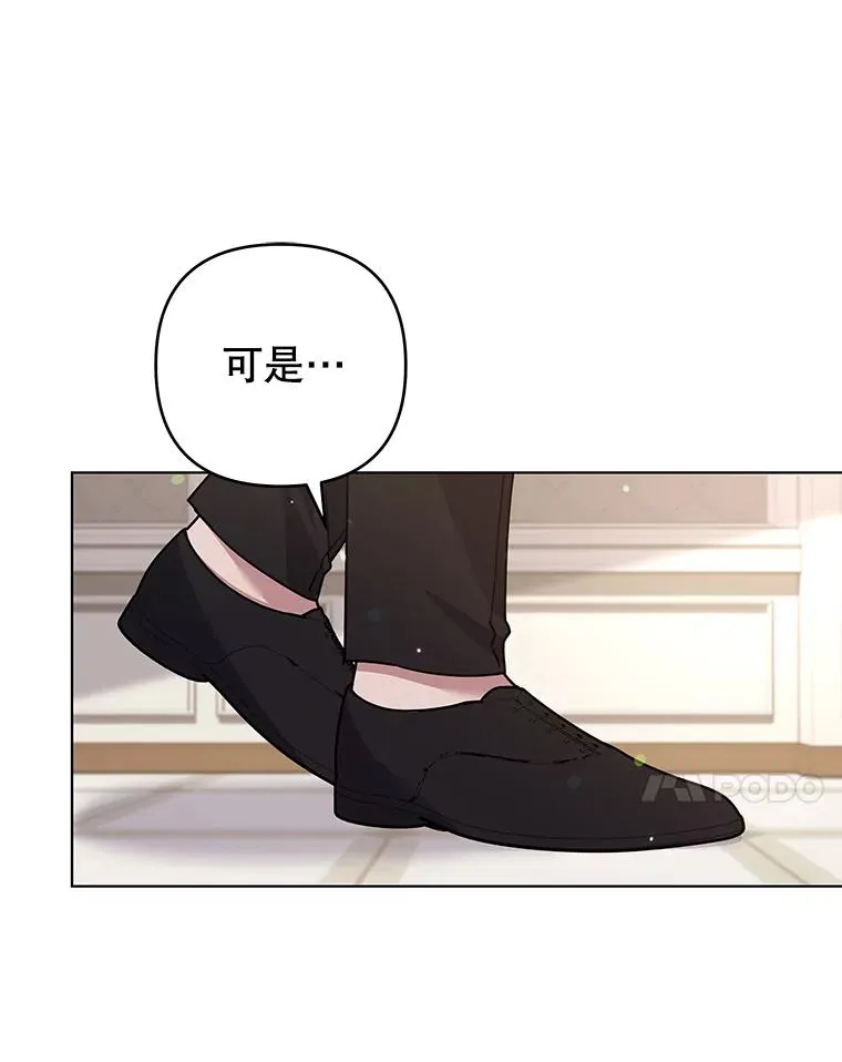 149.胎名 第32页