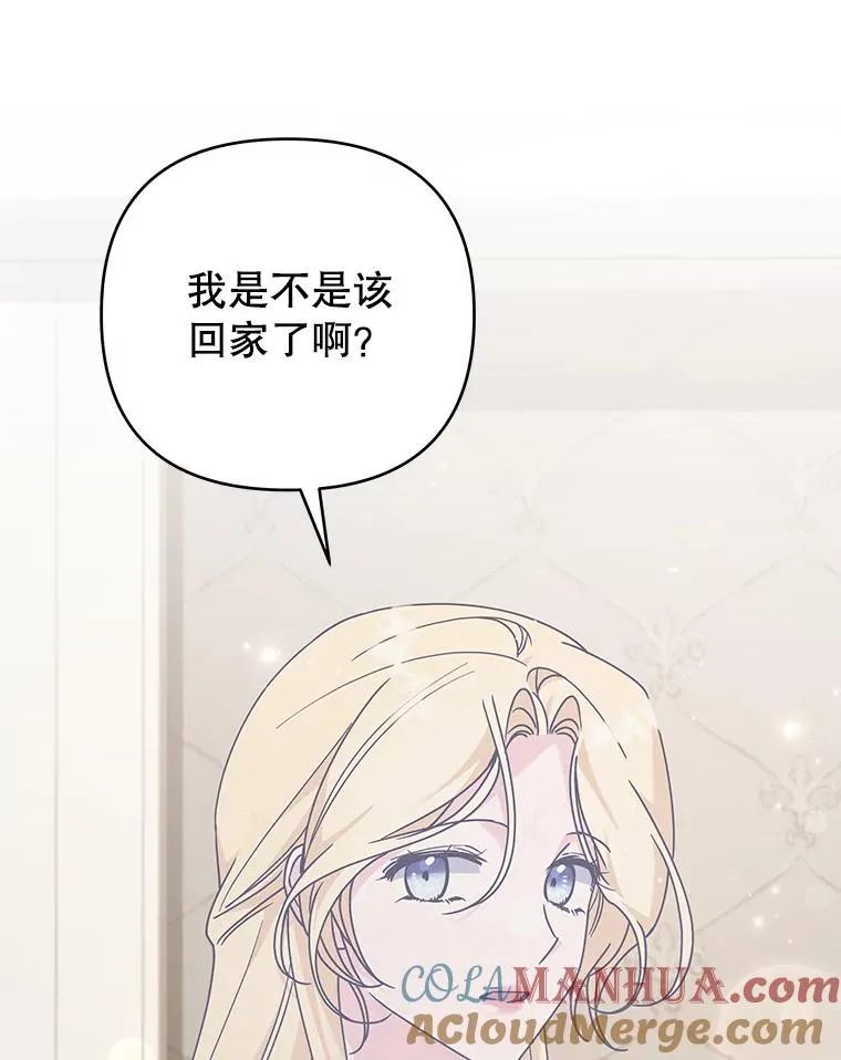 149.胎名 第33页
