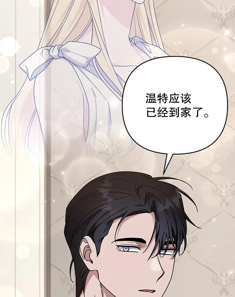 149.胎名 第34页