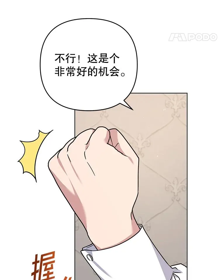 149.胎名 第36页