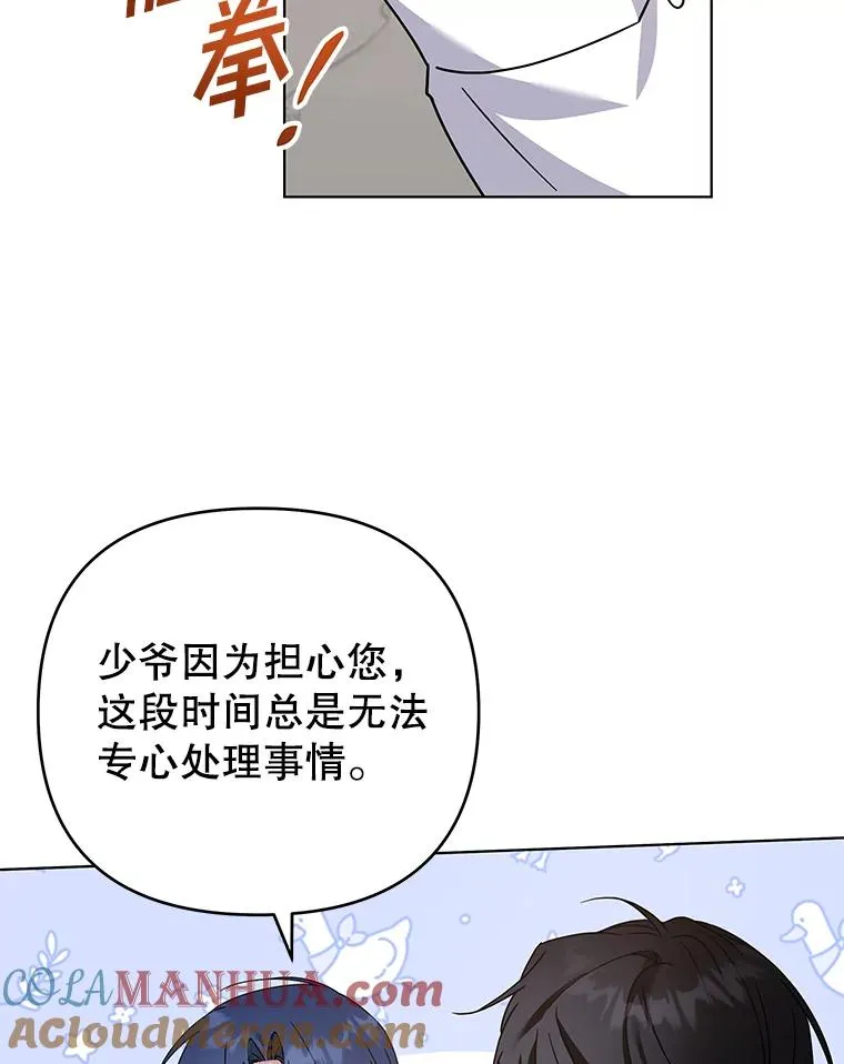 149.胎名 第37页