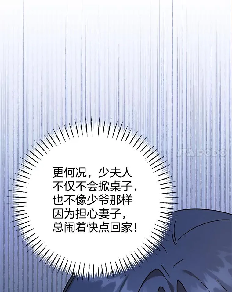 149.胎名 第39页
