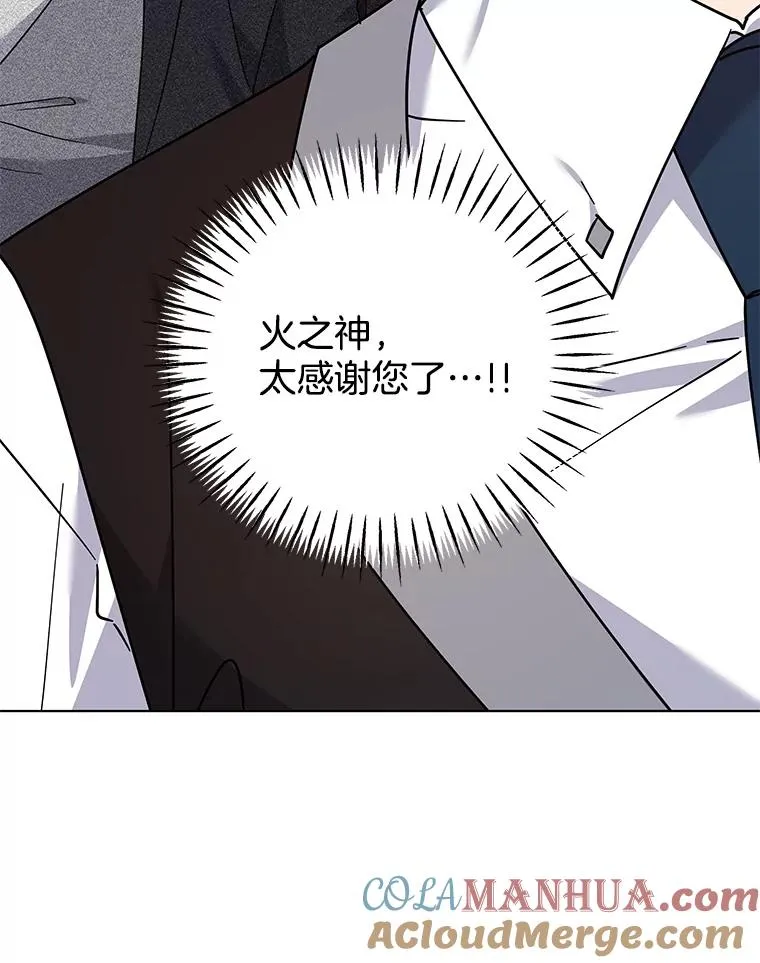149.胎名 第41页