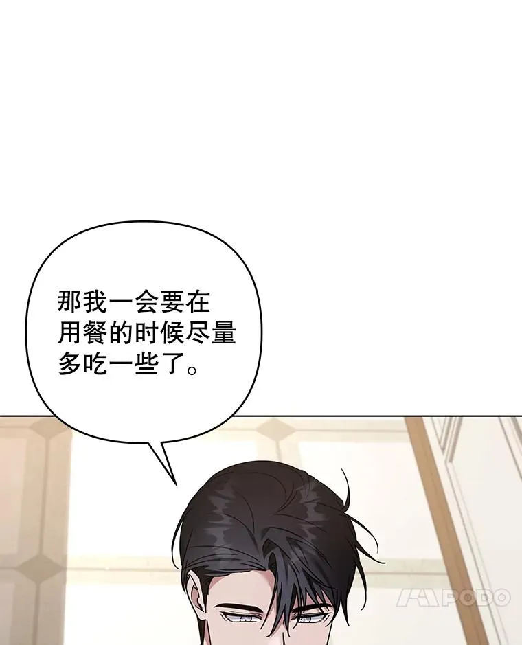149.胎名 第42页