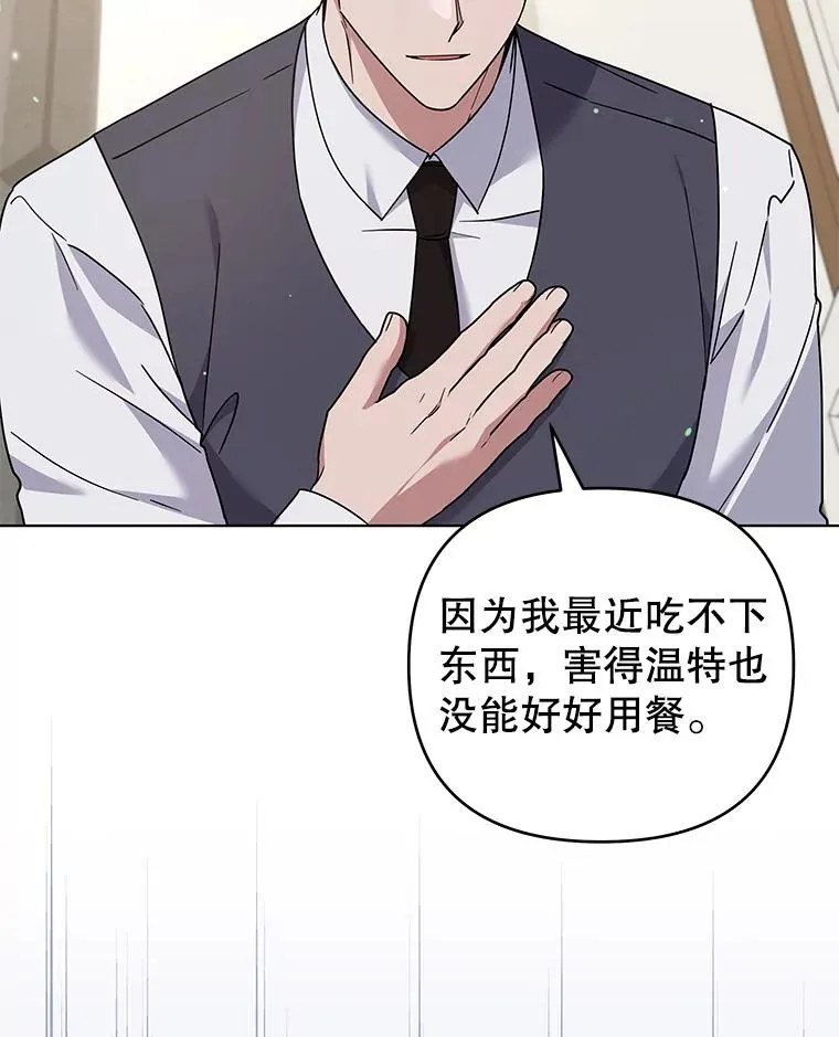 149.胎名 第43页