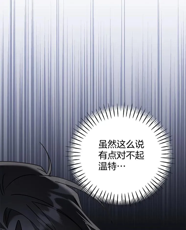 149.胎名 第44页