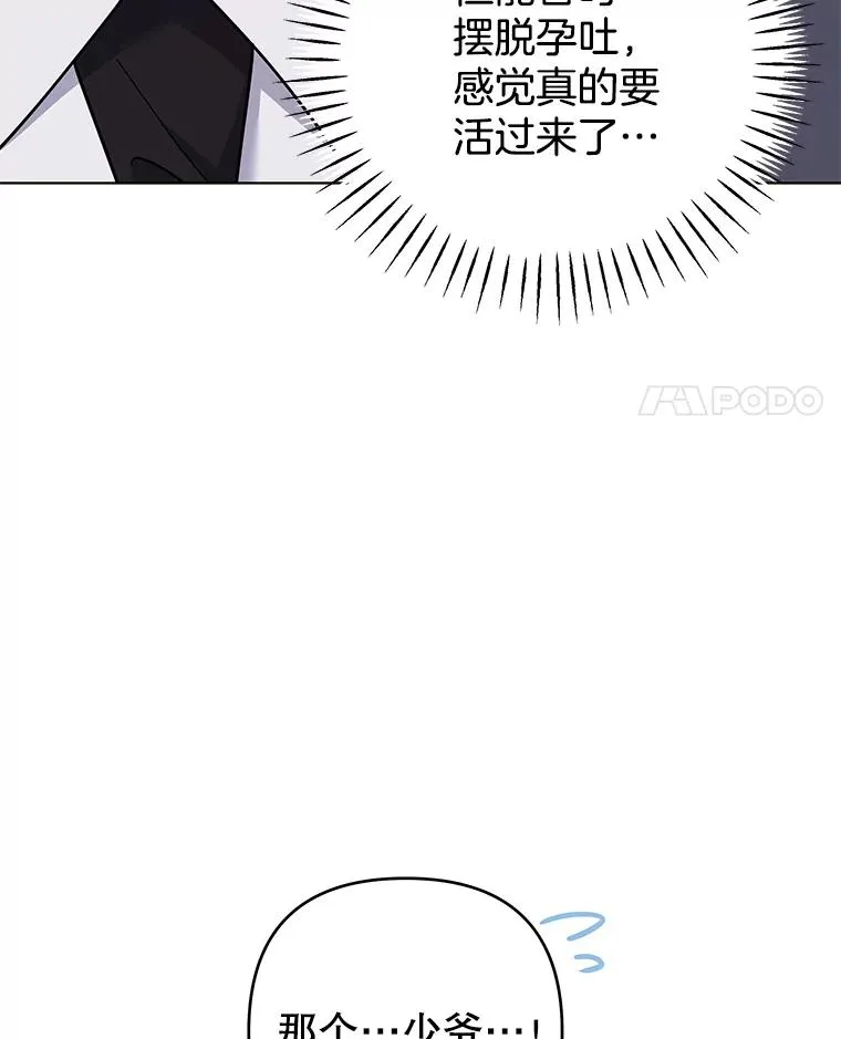 149.胎名 第46页