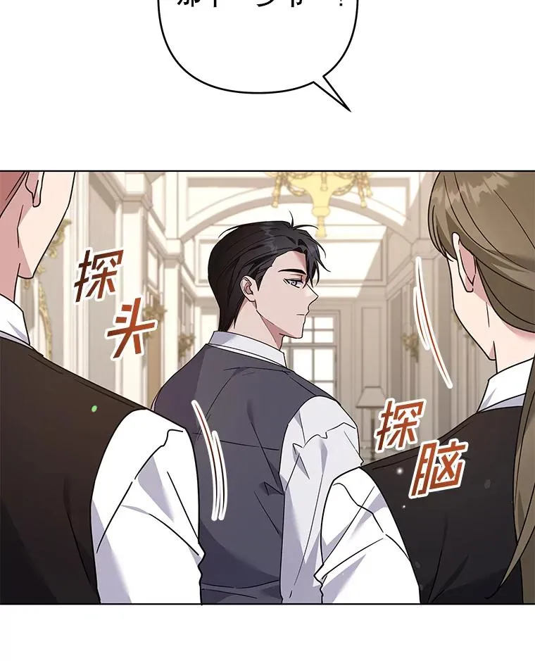 149.胎名 第47页